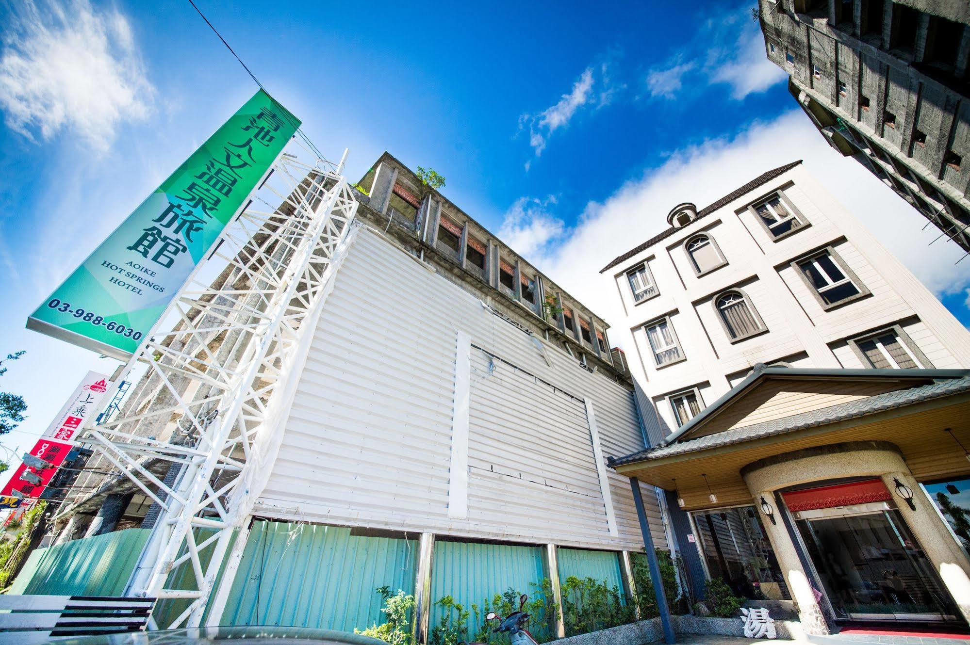 โรงแรมอาโออิเกะ ฮอตสปริง เจียวซี ภายนอก รูปภาพ
